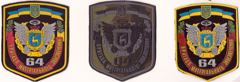 64 брмз+.jpg