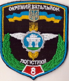 8 облог+.jpg
