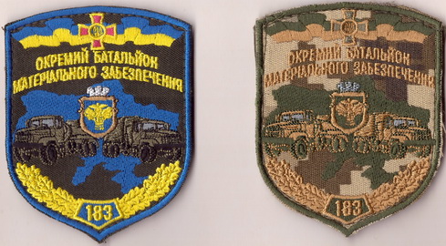 183 обмз+.jpg