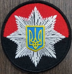Лють 2 1.jpg