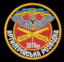 3 отбр АР.jpg