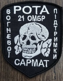 21 омбр рвп.jpg