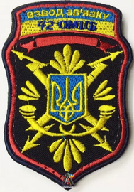42 омпб вз.png