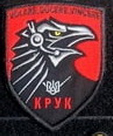 о1241 Крук.jpg