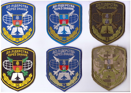 38 ОНЦ 3+.jpg