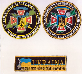 84 омбр 1+.jpg