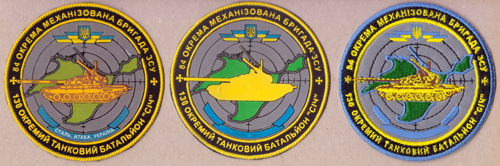 130 отб 1+.jpg