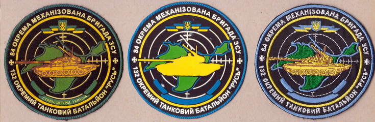 132 отб 1+.jpg