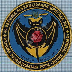 84 омбр рр 3.jpg