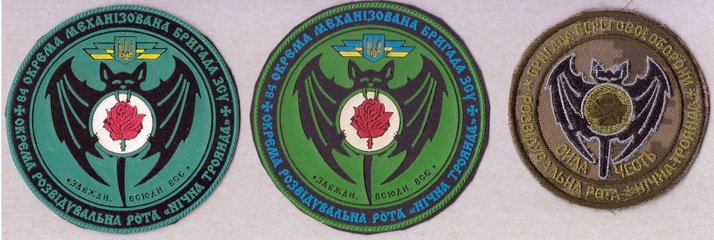 84 омбр рр 1+.jpg