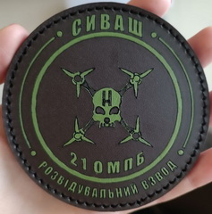 21 омпб рв.jpg
