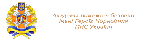 АПБ.gif