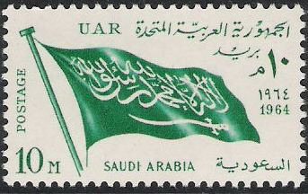 saudi arabia flag.jpg