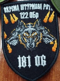 181 бто 1.jpg