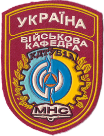 ВК МНС КДТУБиА 3+.png