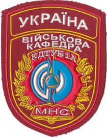 ВК МНС КДТУБиА 2+.png