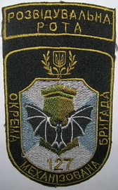127 омбр рр 3.jpg