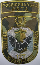 127 омбр рр 2.jpg