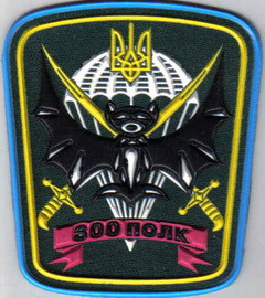 169 300 нтп рр 1 2+.jpg