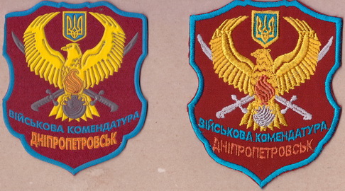 ВК Дніпро+.jpg