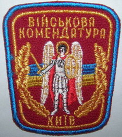 ВК Киев 4.jpg