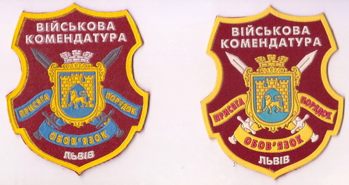 ВК Львів+.jpg