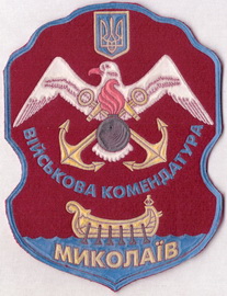 ВК Миколаїв+.jpg