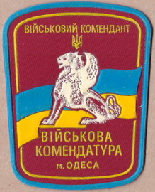 ВК Одеса+.jpg