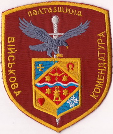 ВК Полтава+.jpg
