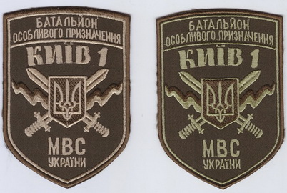 Киев-1 1 7+.jpg