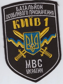 Киев-1 1 1+.jpg
