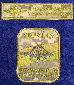 ДССТ 2 2.jpg