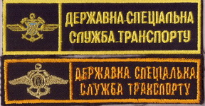 ДССТ 2 груд+.jpg
