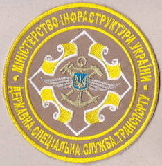 ДССТ МІС 2+.jpg