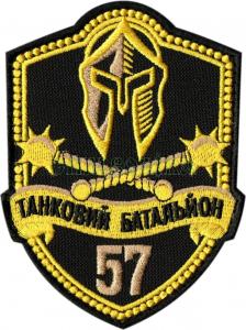 ТБ_57.jpg