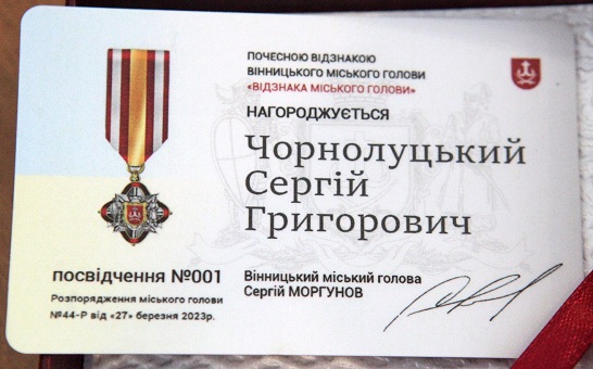 31.03.23-2зм.jpg