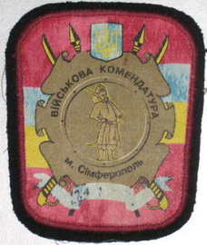 ВК Сімферополь.jpg