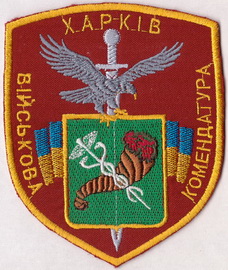 ВК Харків+.jpg