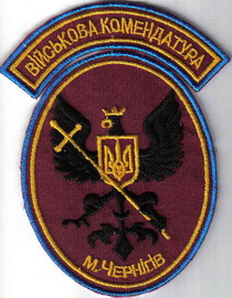 ВК Чернигов 1.jpg