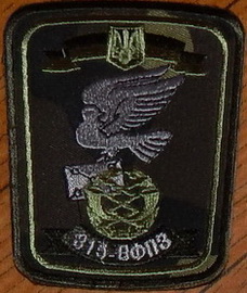 315 УФПС 4+.jpg