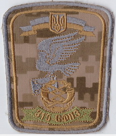 315 УФПС 3+.jpg