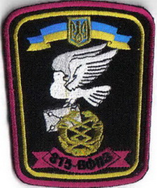 315 УФПС 2+.jpg