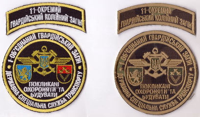 11 гв окз ДСССТ+.jpg