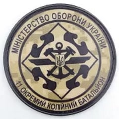 11 окб МО 1.jpg