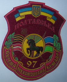 97 омбр 2.jpg
