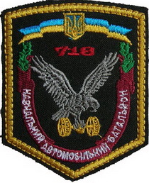 169 УЦ 718 оуавтб 2+.jpg