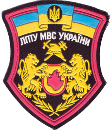 ЛПТУ МВС 13м+.png