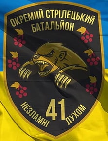 41osb-V-220-2.jpg