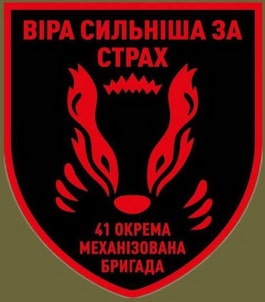 41_омбр.jpg