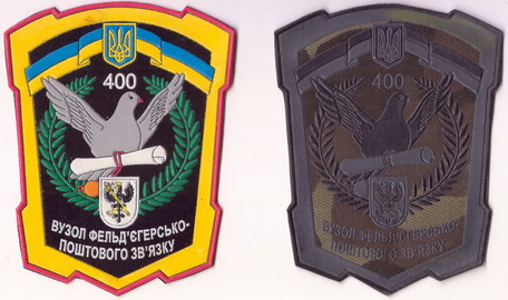 400 ВФПЗ 1+.jpg